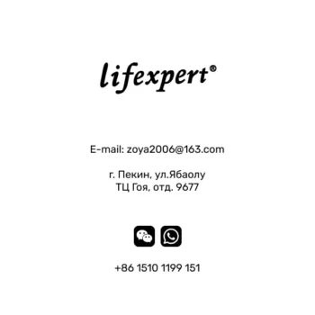 LIFEXPERT — изображение 14