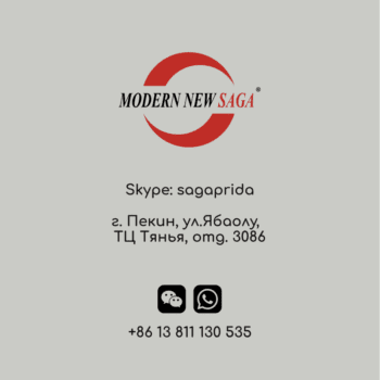MODERN NEW SAGA — изображение 25