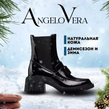 ANGELOVERA