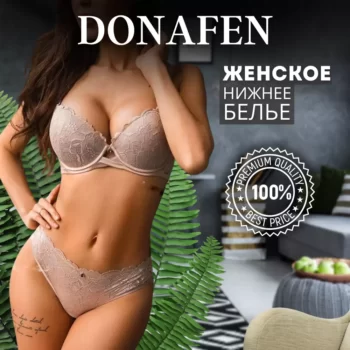 DONAFEN