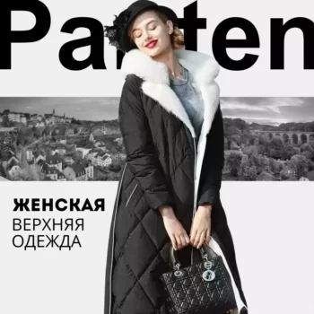 PARTEN