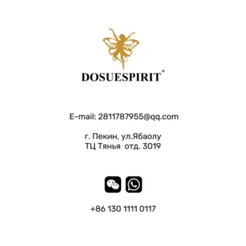 DOSUESPIRIT — изображение 19
