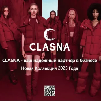 CLASNA — изображение 2