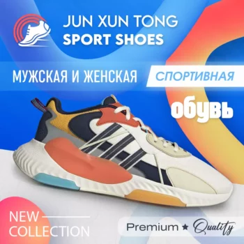 JUN XUN TONG SPORT SHOES