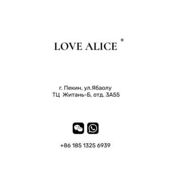 LOVE ALICE — изображение 11