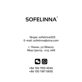 SOFELINNA — изображение 3