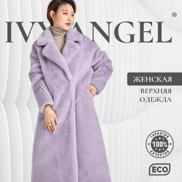 IVY ANGEL — изображение 3