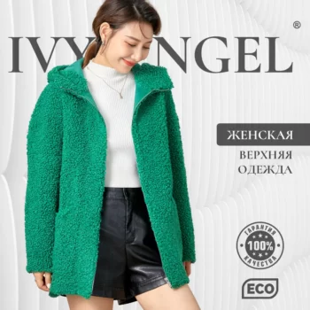 IVY ANGEL — изображение 12