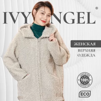 IVY ANGEL — изображение 15
