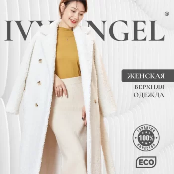 IVY ANGEL — изображение 16