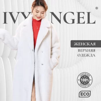 IVY ANGEL — изображение 17