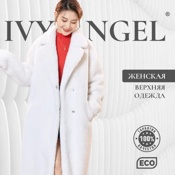 IVY ANGEL — изображение 17