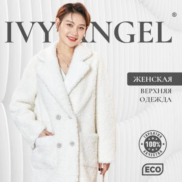 IVY ANGEL — изображение 20
