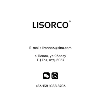 LISORCO — изображение 9