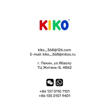 KIKO — изображение 22