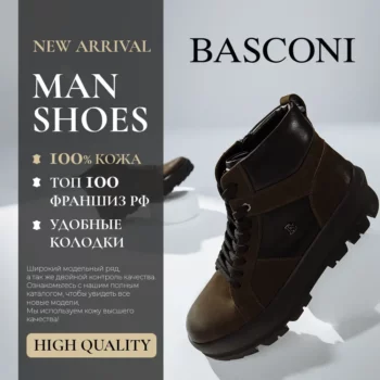 BASCONI