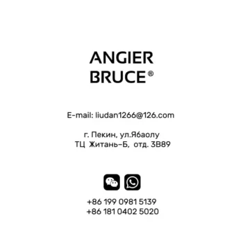 ANGIER BRUCE — изображение 12