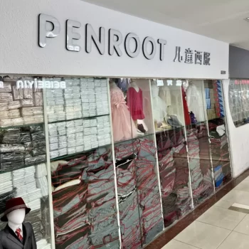 PENROOT