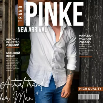 PINKE