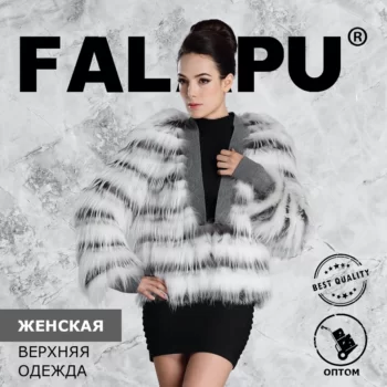 FALAPU — изображение 2