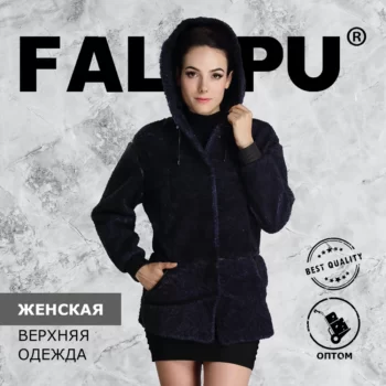 FALAPU — изображение 3