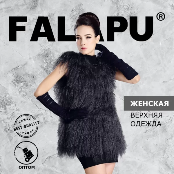 FALAPU — изображение 4