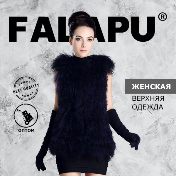 FALAPU — изображение 5