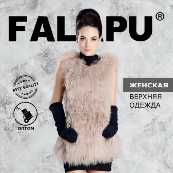 FALAPU — изображение 6