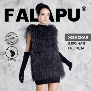 FALAPU — изображение 7