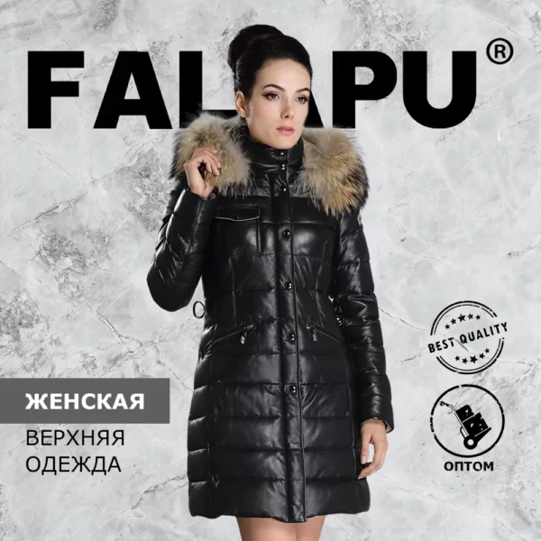 FALAPU — изображение 8