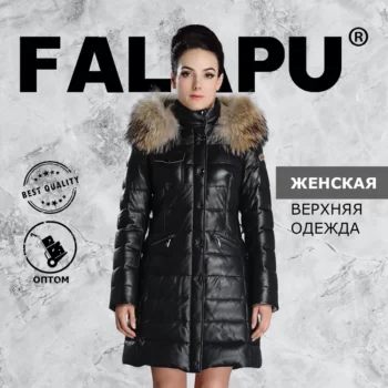 FALAPU — изображение 9