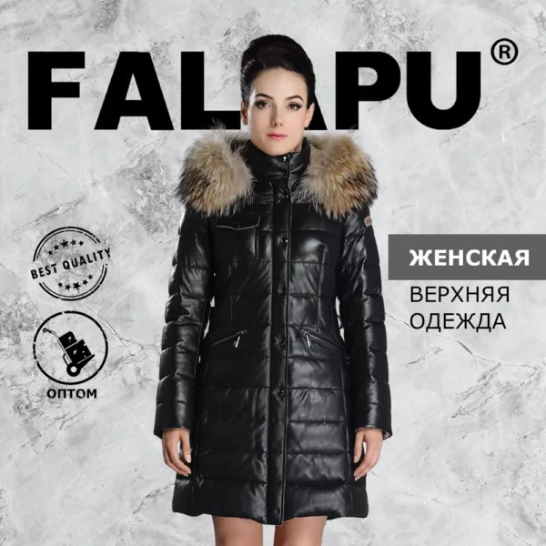 FALAPU — изображение 9