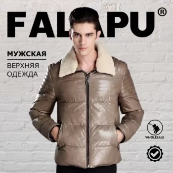FALAPU