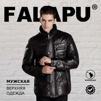 FALAPU — изображение 5