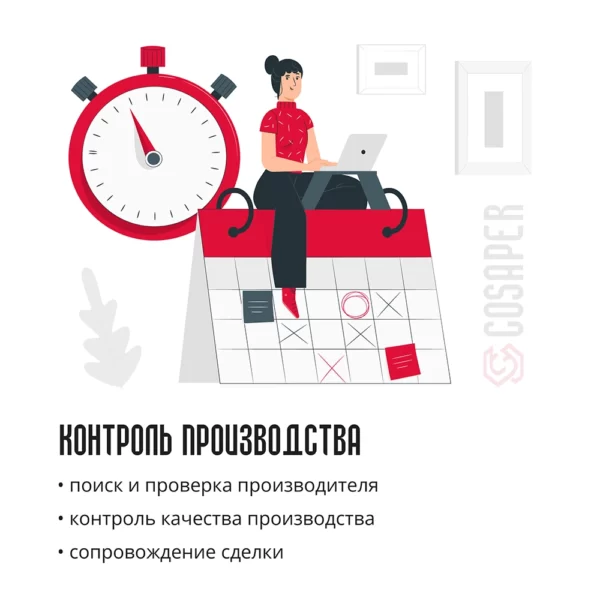 COSAPER — изображение 4