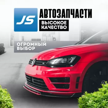 JS