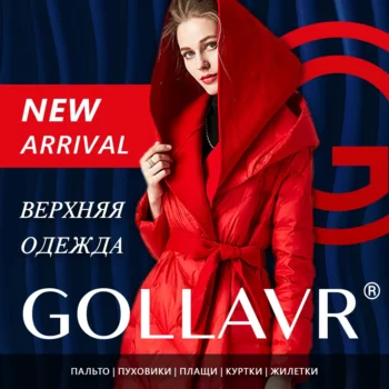 GOLLAVR