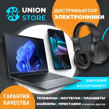 UNION STORE