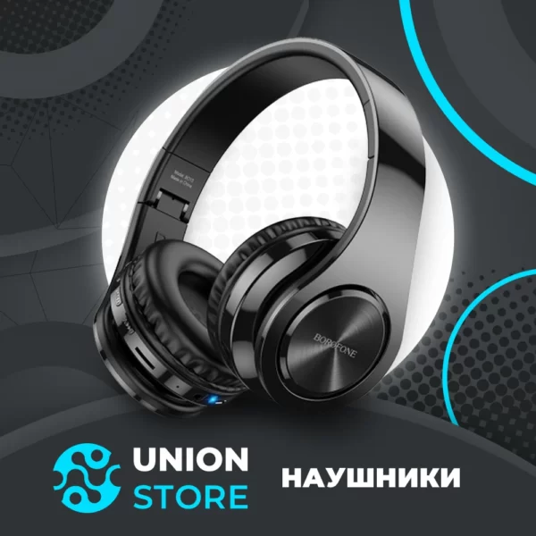 UNION STORE — изображение 6