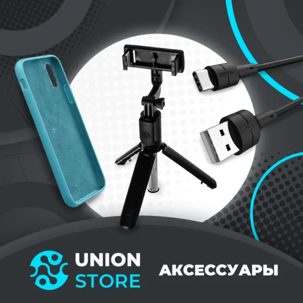 UNION STORE — изображение 7