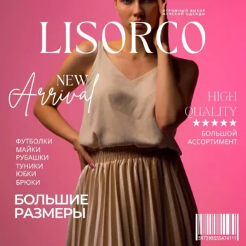 LISORCO