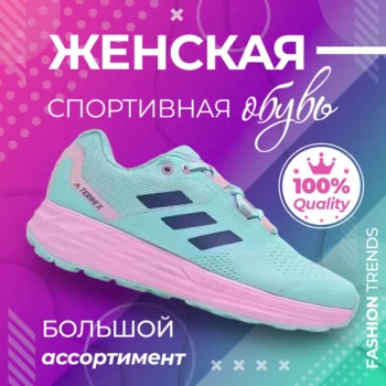 FABLIK — изображение 12