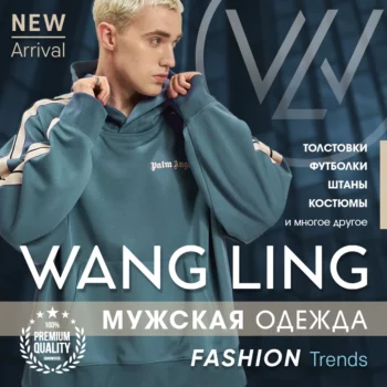 WANG LING