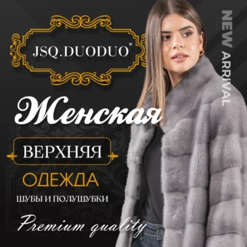 JSQ.DUODUO