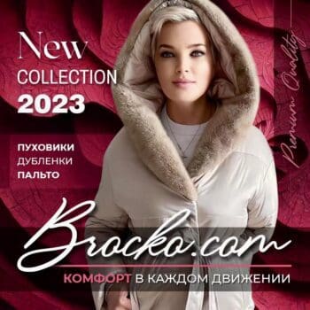 BROCKO.COM