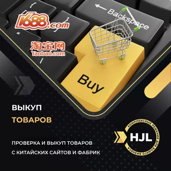 HJL CARGO — изображение 7