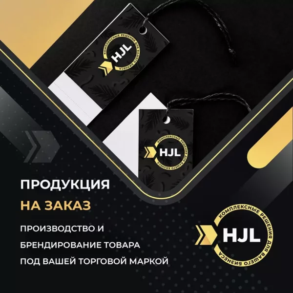 HJL CARGO — изображение 4