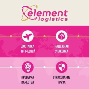 ELEMENT LOGISTICS — изображение 2