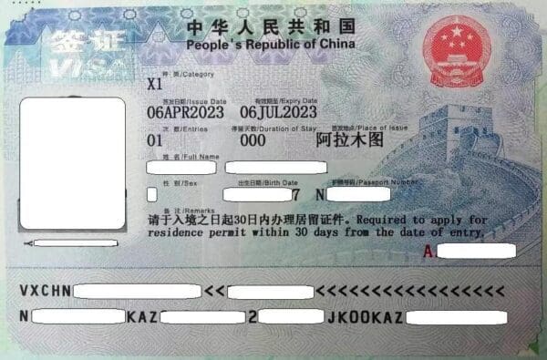 Визы в Китай  Казахстанцам — изображение 2