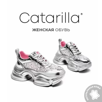 CATARILLA